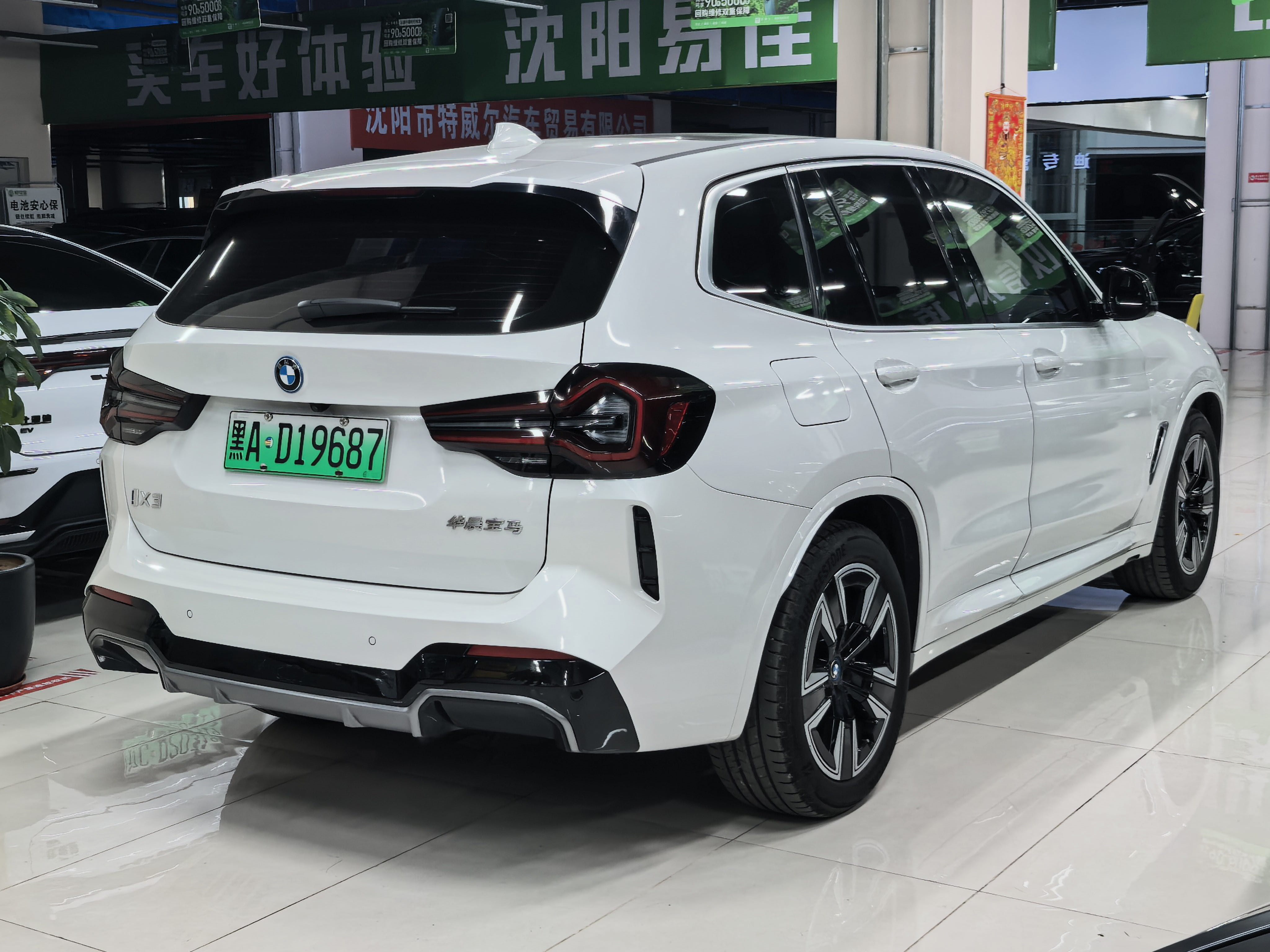 BMW iX3 2023 #12 BMW iX3 2023 car image #12