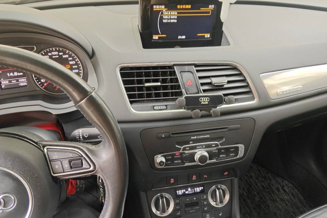 Audi Q3 2015 #28 Audi Q3 2015 car image #28