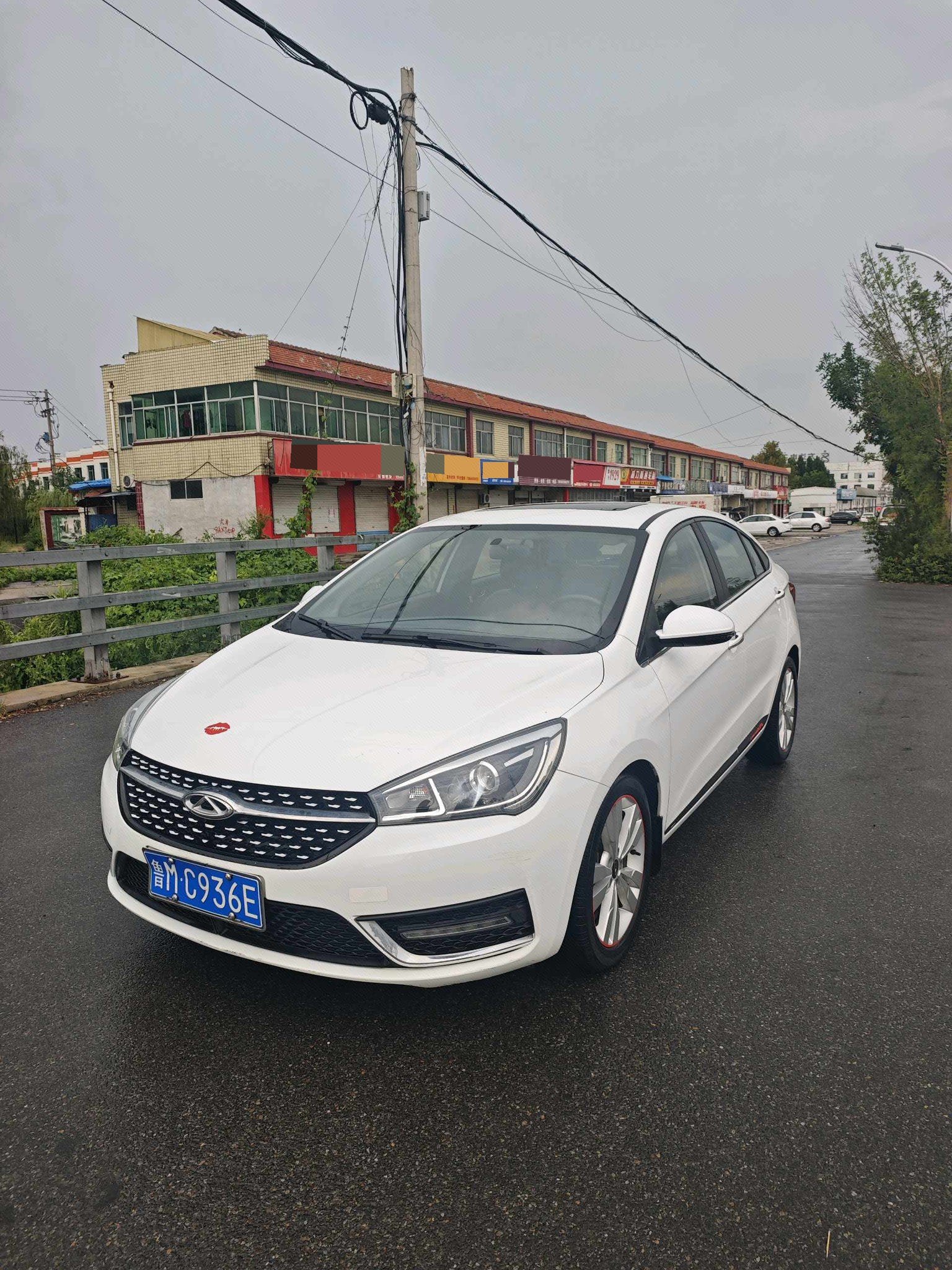 Chery Arrizo 5 2017 Chery Arrizo 5 2017 car image