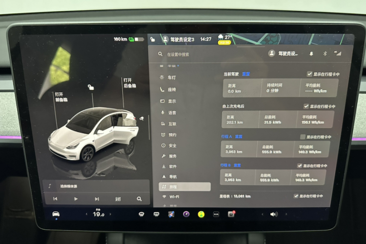 Tesla Model Y 2023 #9 Tesla Model Y 2023 car image #9