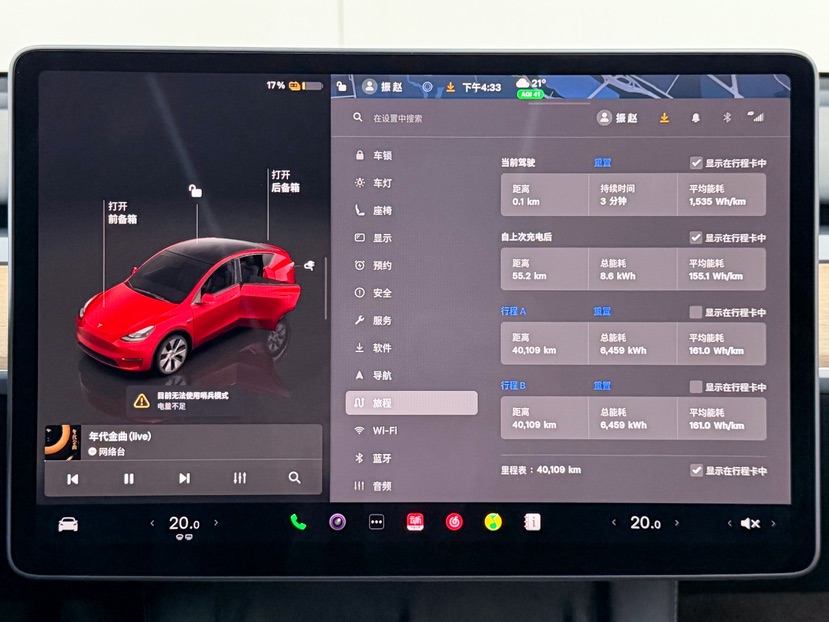 Tesla Model Y 2023 #9 Tesla Model Y 2023 car image #9