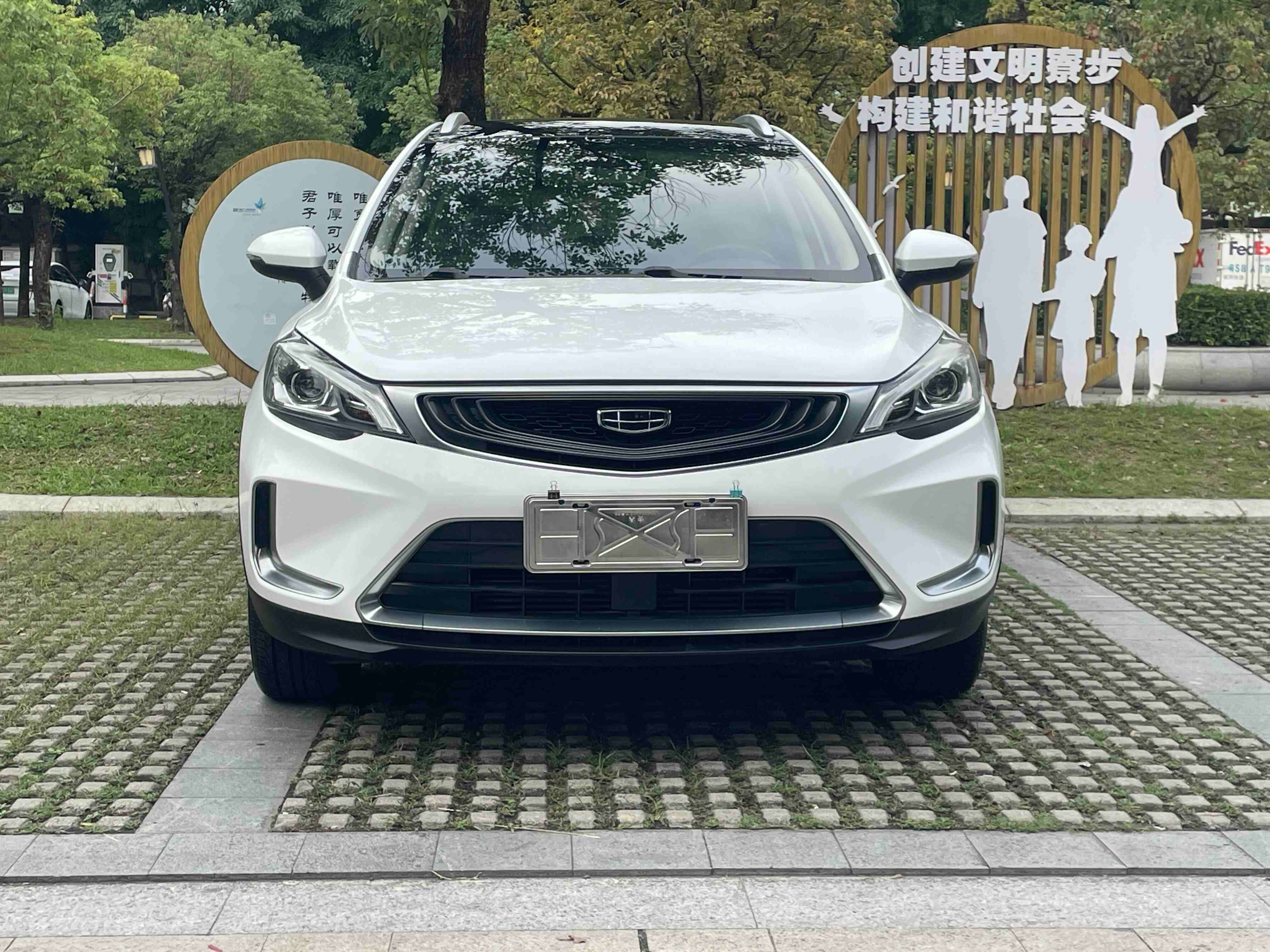 GEELY Emgrand GS 2020 #4 GEELY Emgrand GS 2020 car image #4