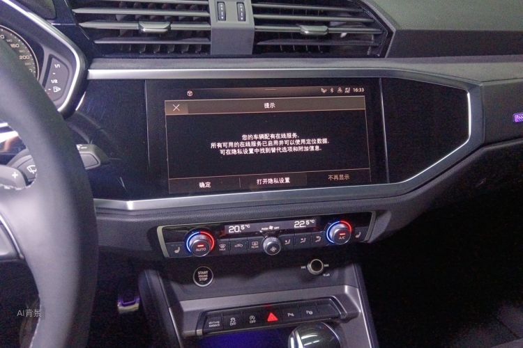 Audi Q3 2022 car image #15