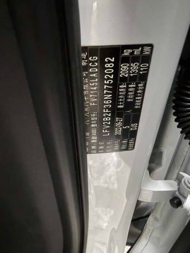 Audi Q3 2023 car image #20