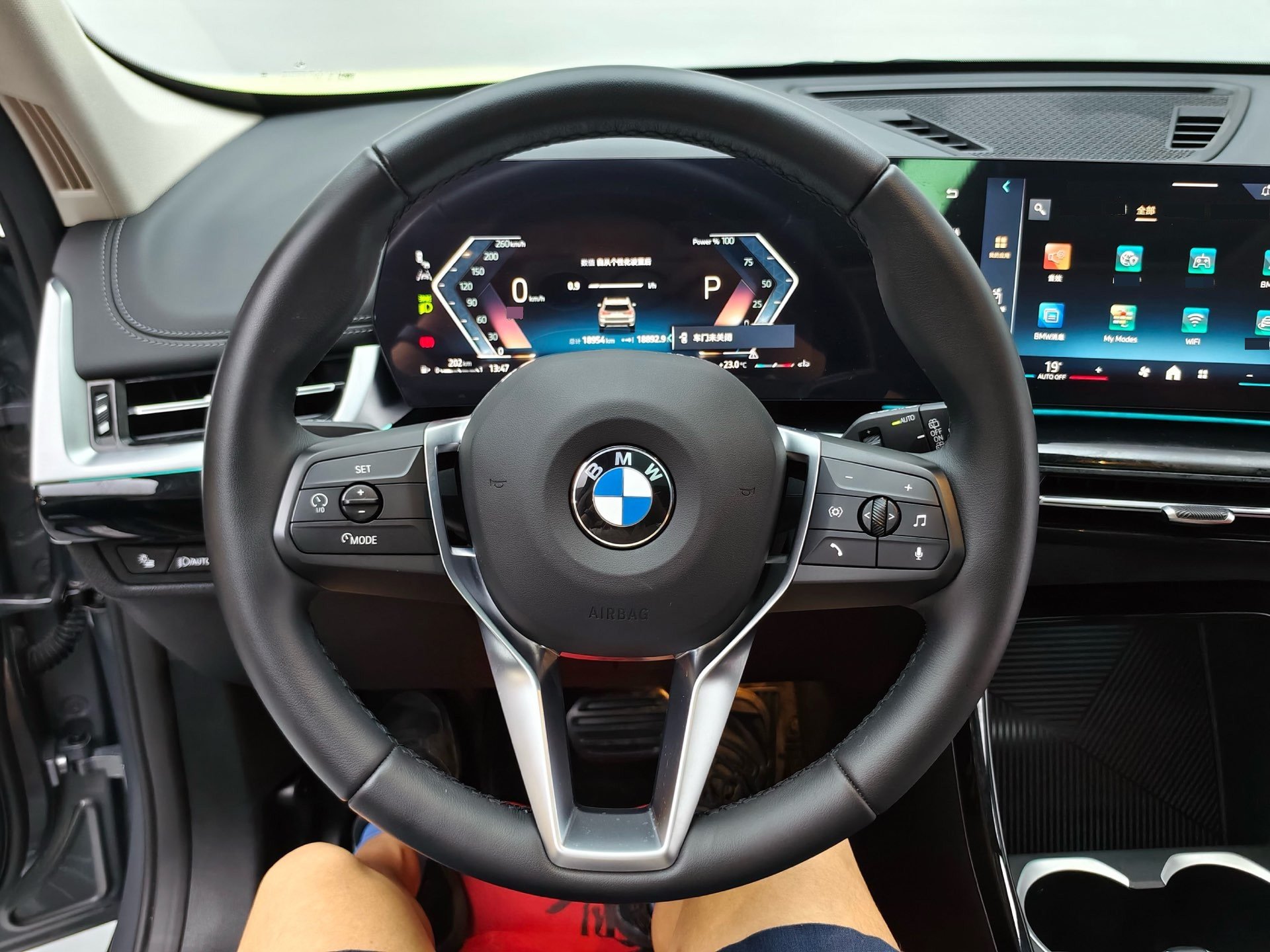 BMW X1 2023 #15 BMW X1 2023 imagen de coche #15