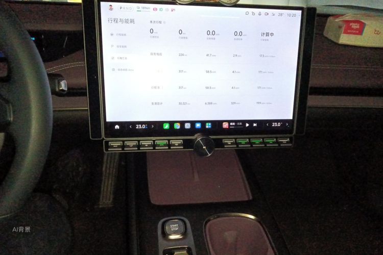 MI SU7 2025 #15 MI SU7 2025 immagine di auto #15