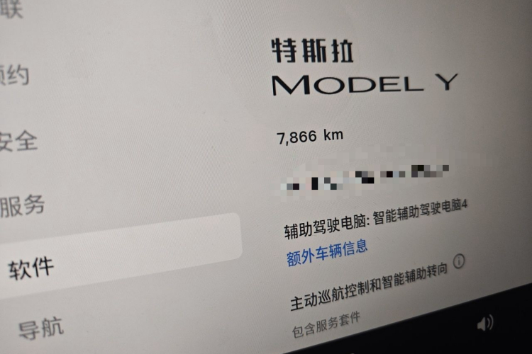 Tesla Model Y 2026 car image #8