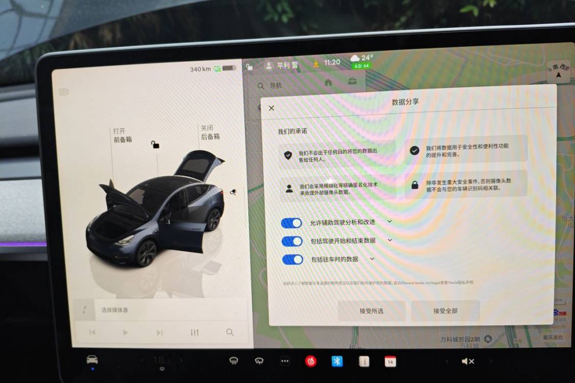 Tesla Model Y 2024 #29 Tesla Model Y 2024 imagen de coche #29