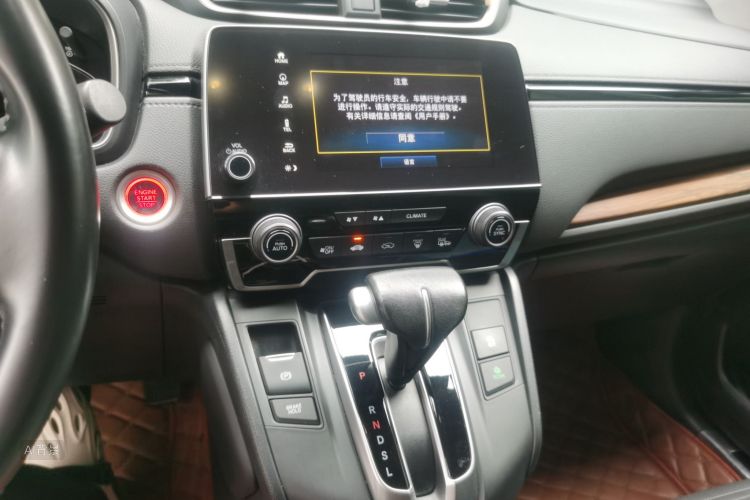 Honda CR-V 2021 car image #15