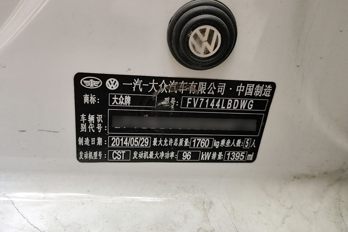 Volkswagen Golf 2014 car image #17