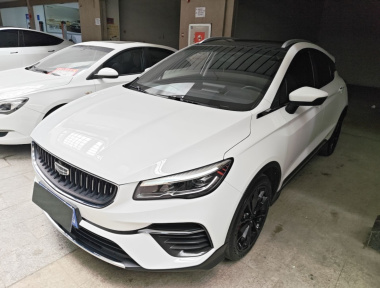 GEELY Emgrand S 2022 car image 