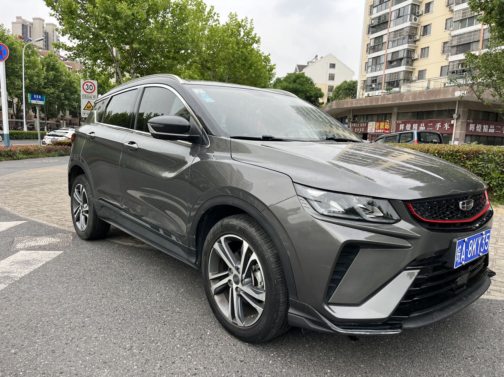 GEELY Coolray 2021 car image #3