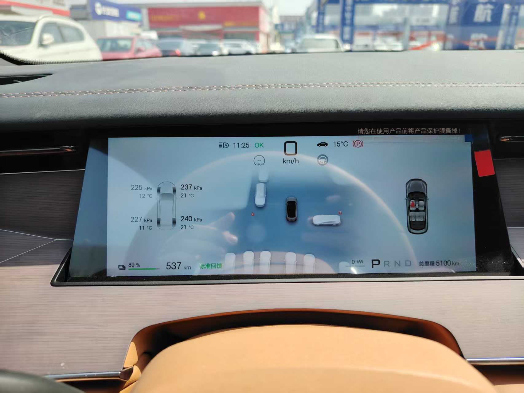 BYD HanL 2025 car image #5