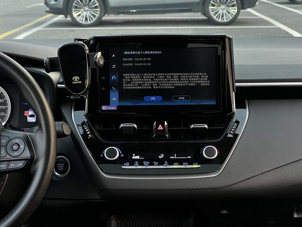 Toyota Corolla 2024 car image #16