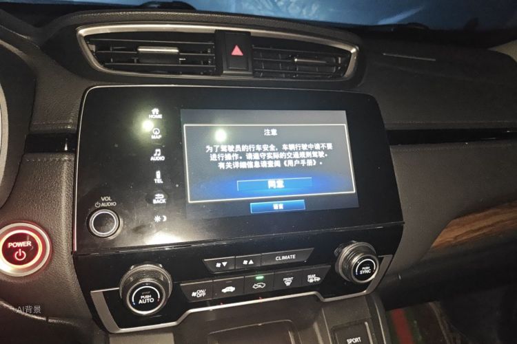 Honda CR-V 2020 car image #15