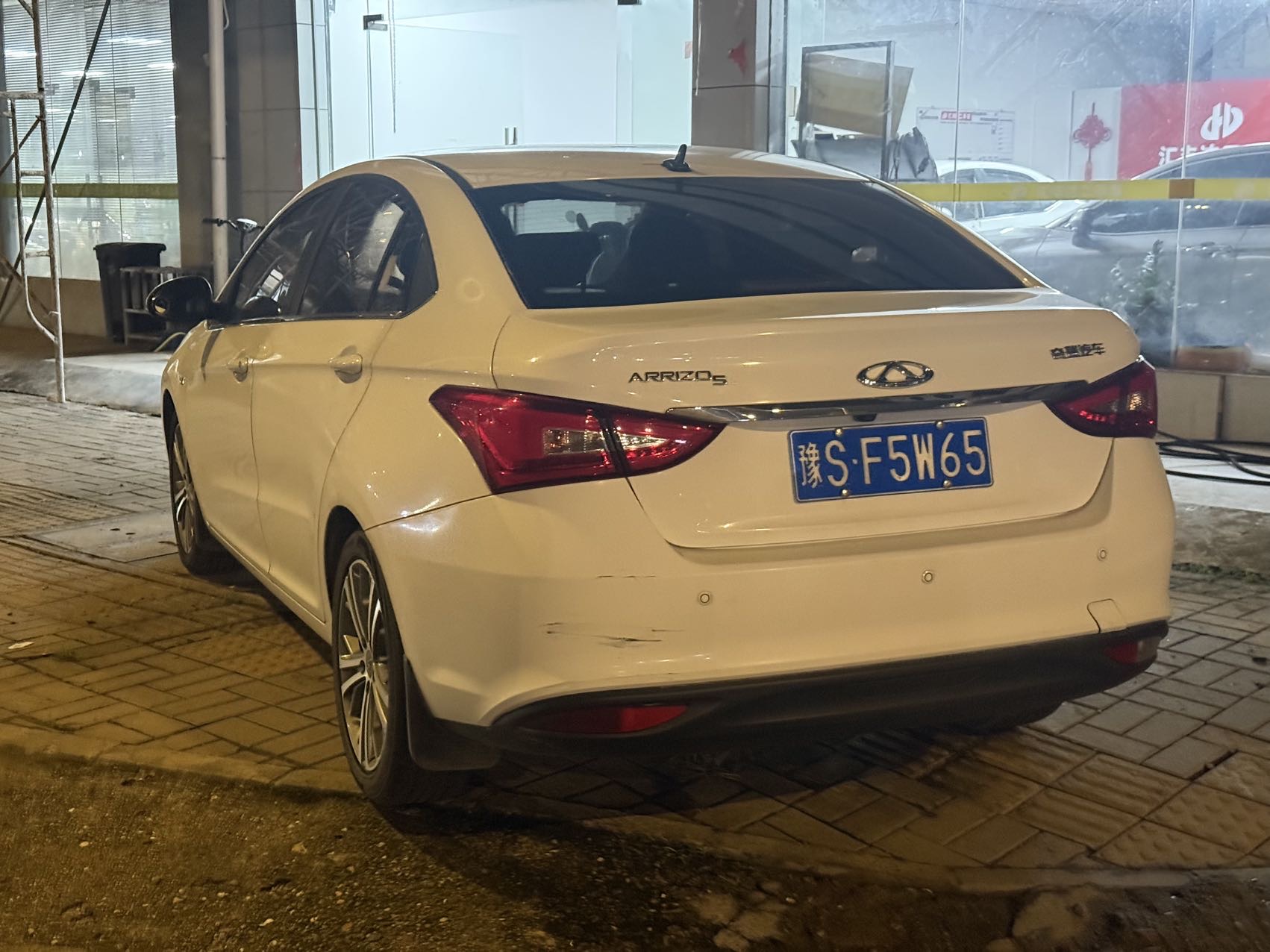 Chery Arrizo 5 2017 #4 Chery Arrizo 5 2017 immagine di auto #4