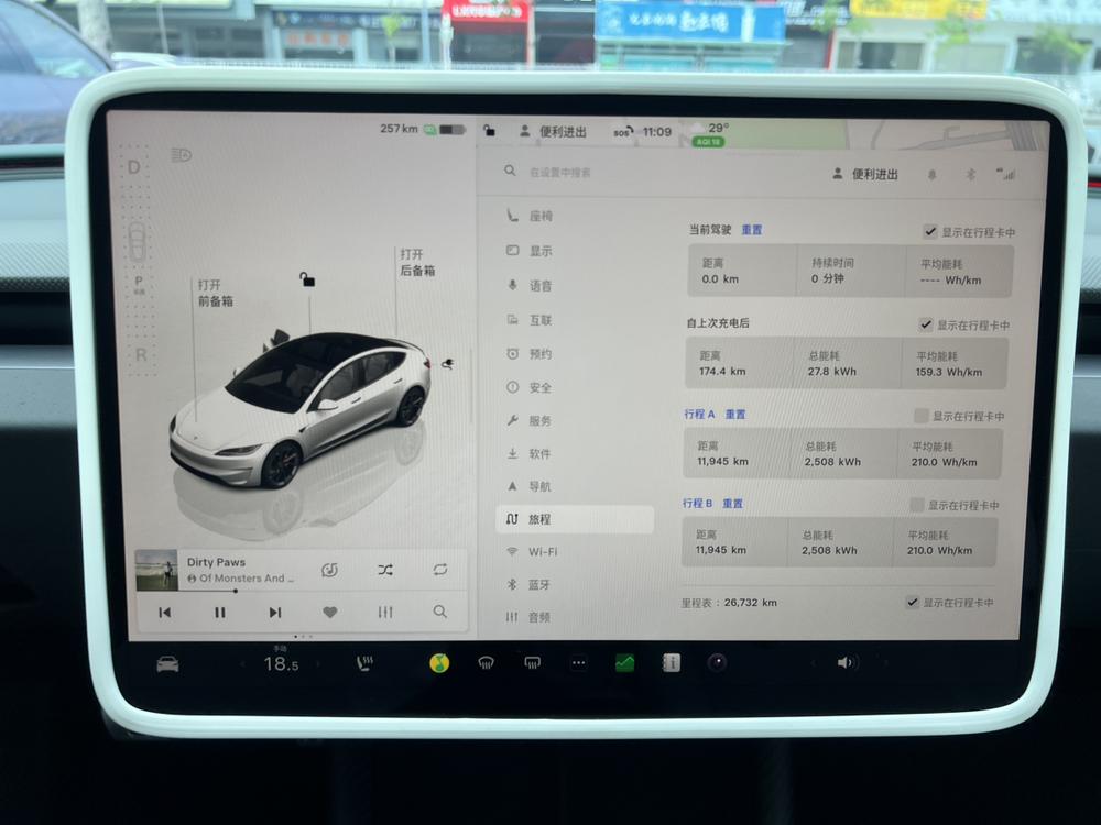 Tesla Model 3 2024 #11 Tesla Model 3 2024 car image #11