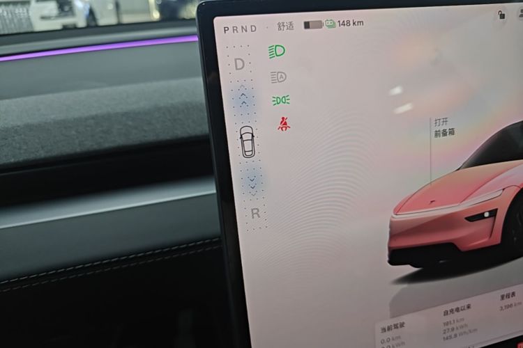Tesla Model Y 2026 car image #14
