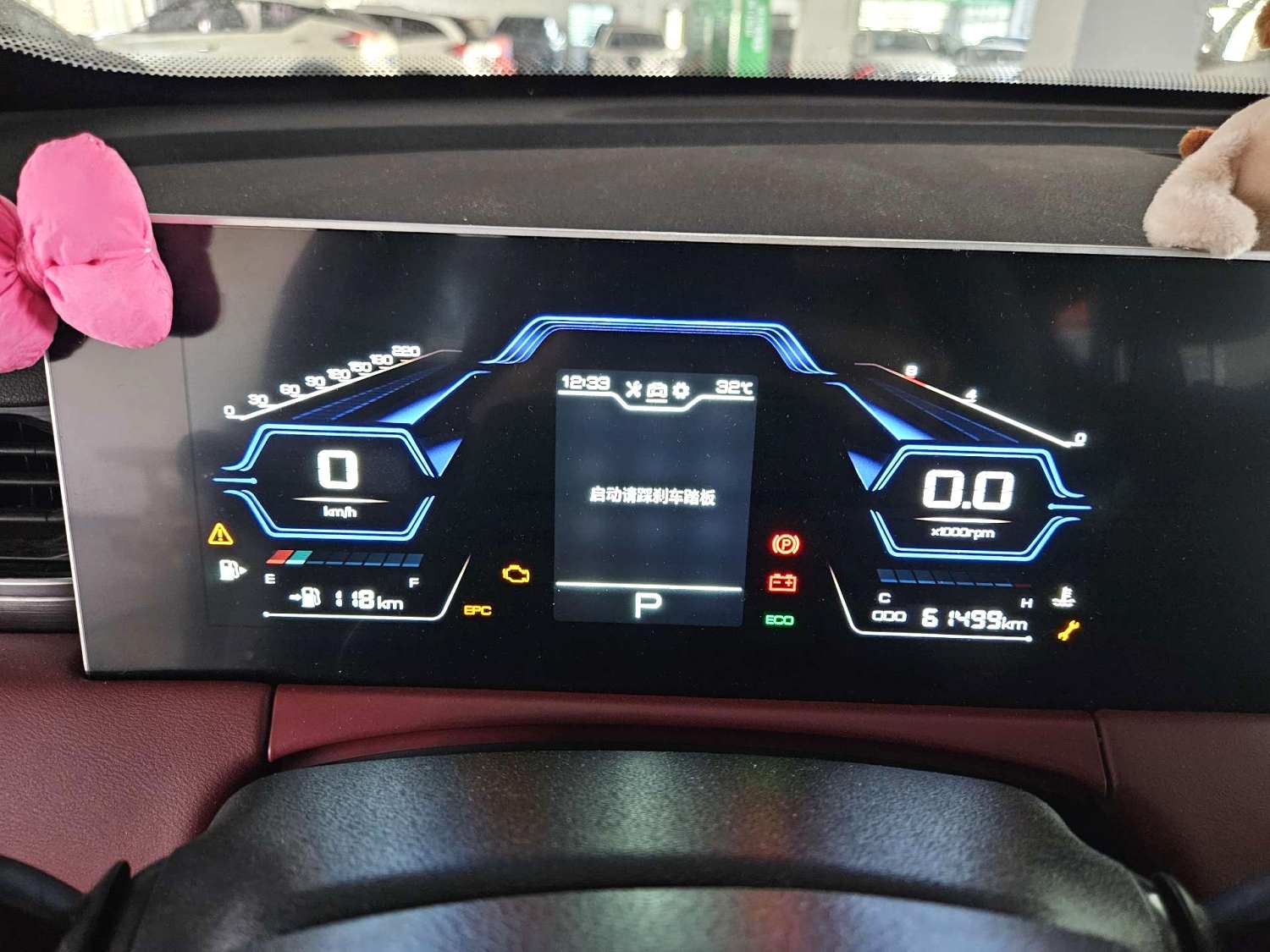 Jetour X70 PLUS 2022 #9 Jetour X70 PLUS 2022 immagine di auto #9