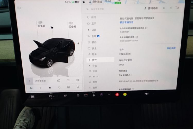 Tesla Model Y 2022 car image #13