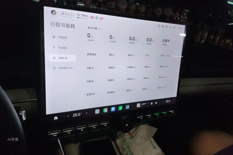 MI SU7 2024 #15 MI SU7 2024 imagen de coche #15