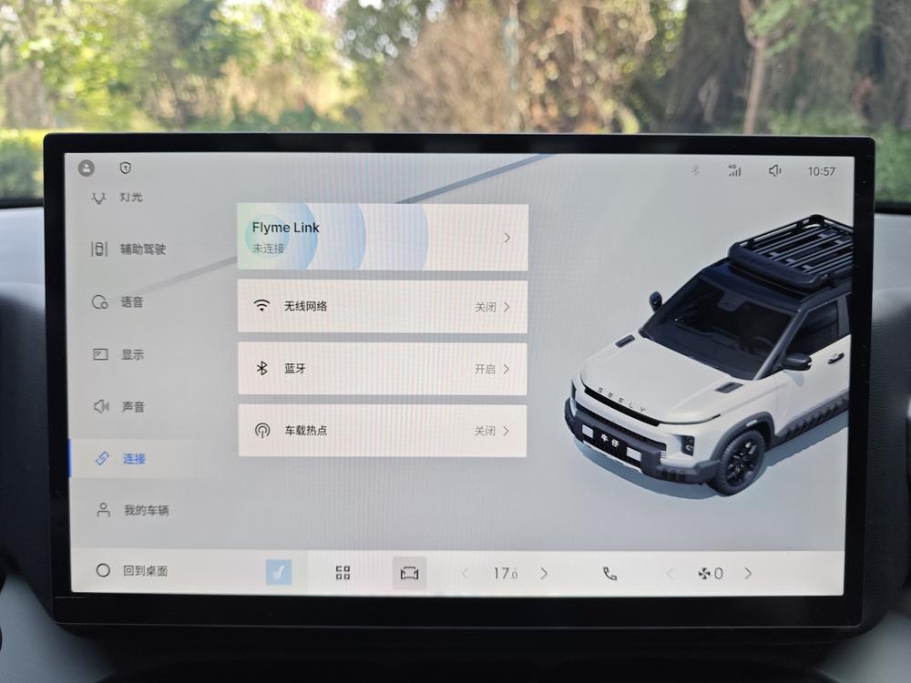 吉利汽车 吉利牛仔 2024 汽车图片 #12