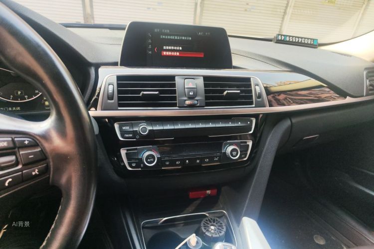 BMW 3 Series 2018 #15 BMW 3 Series 2018 car image #15