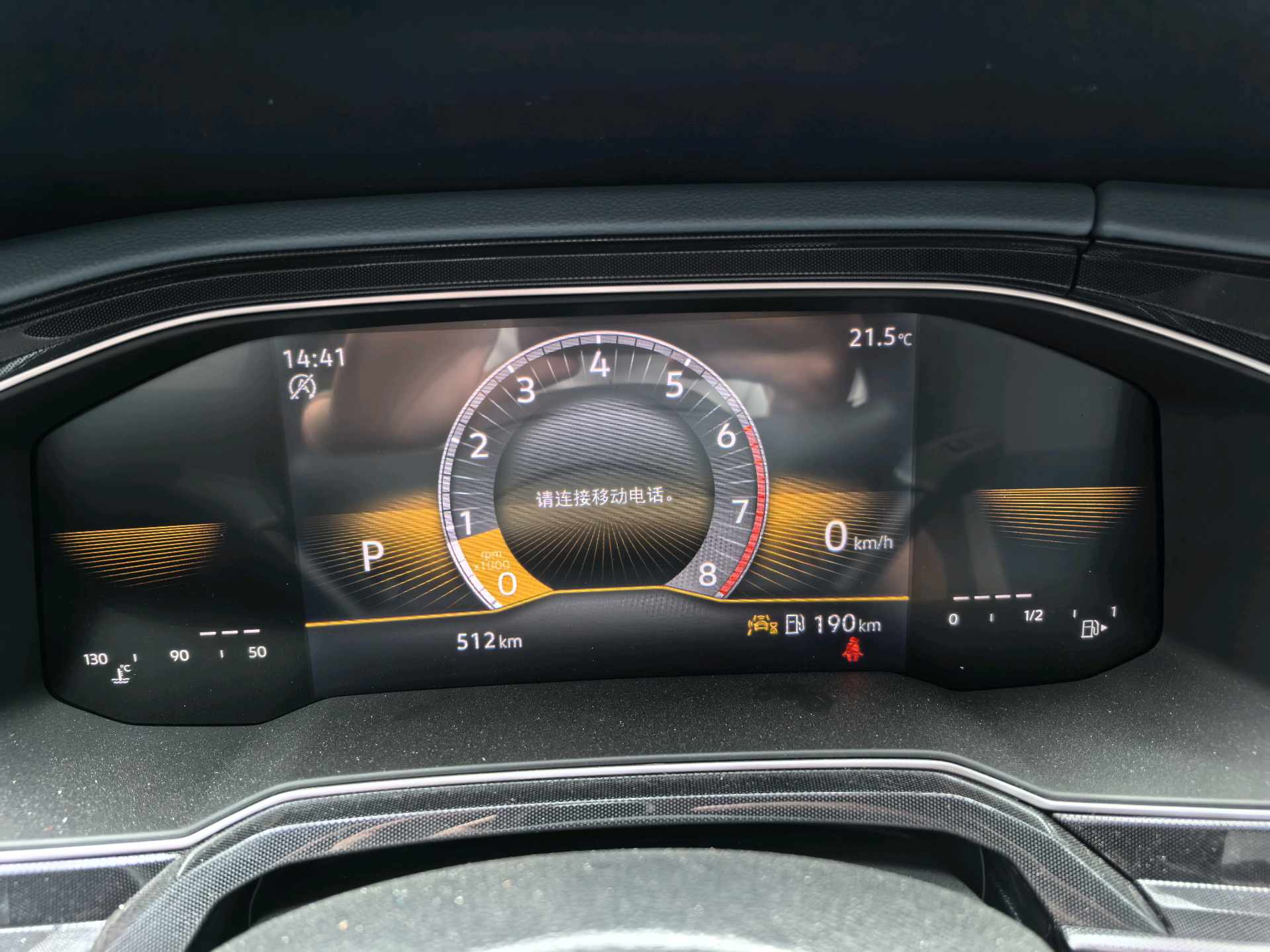 大众 朗逸 2026 汽车图片 #10