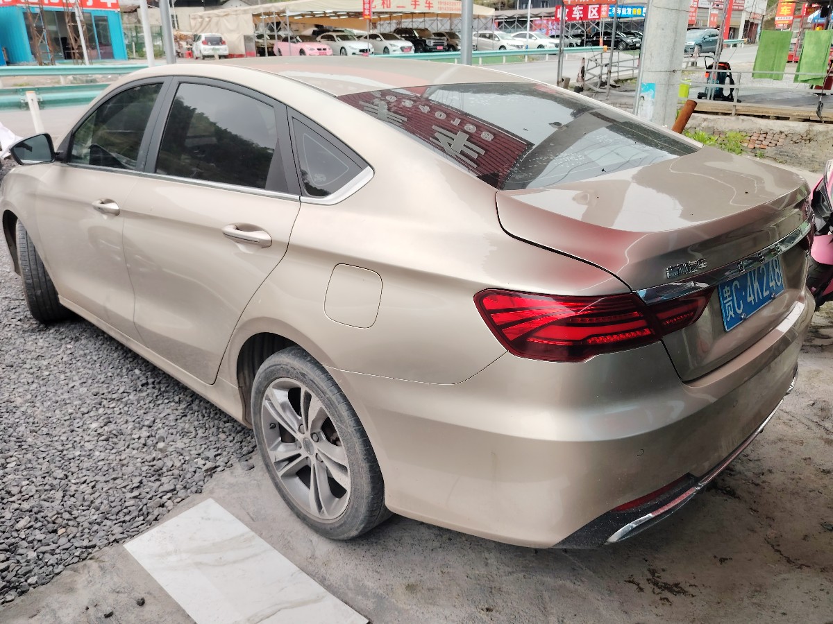 GEELY Binray 2020 image de voiture #4
