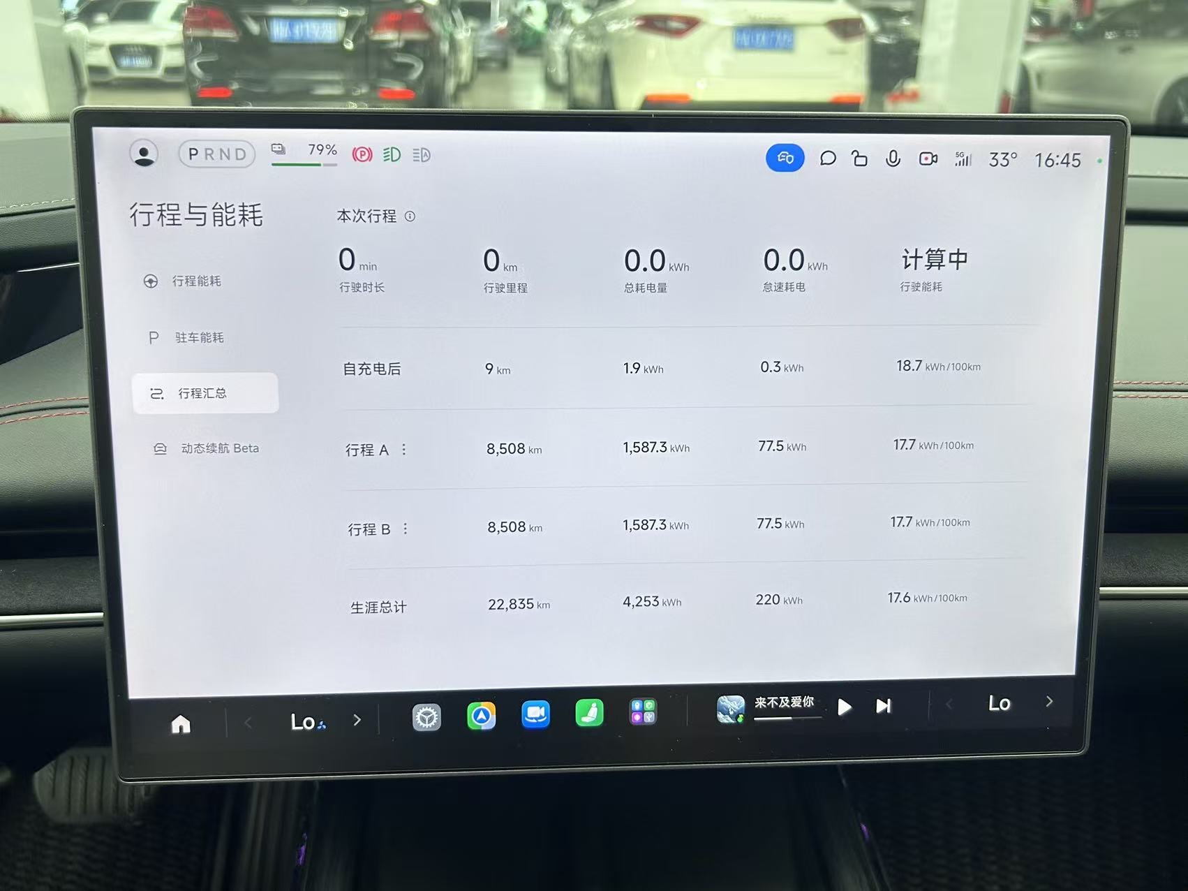 MI SU7 2025 car image #11