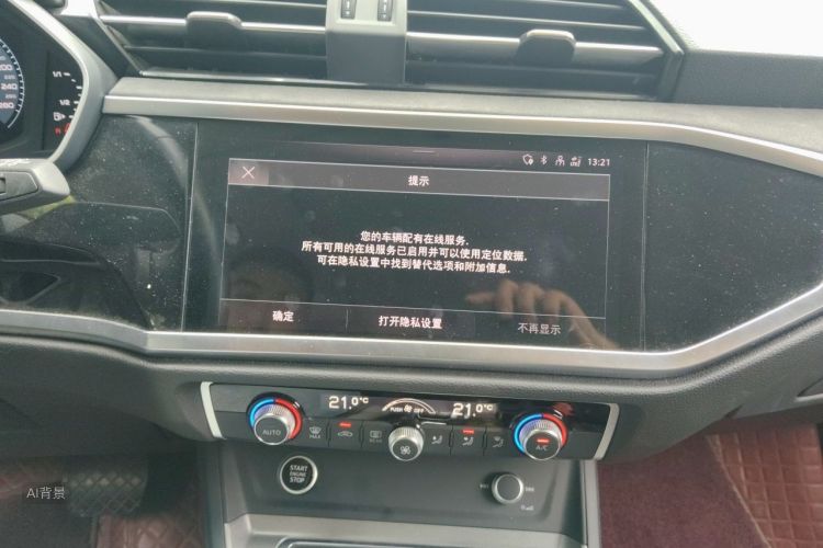 Audi Q3 2022 car image #15