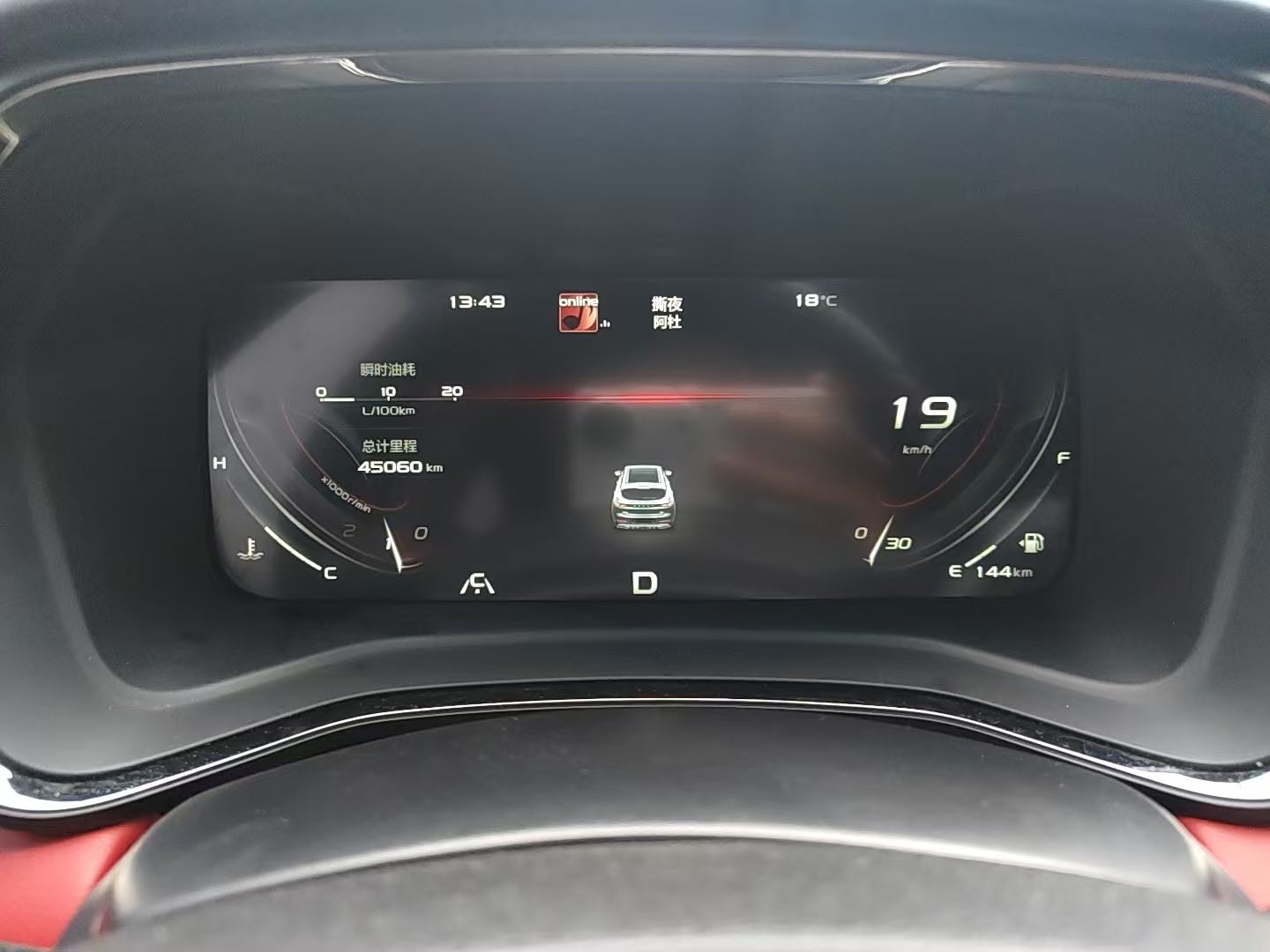 GEELY Emgrand S 2022 car image #9