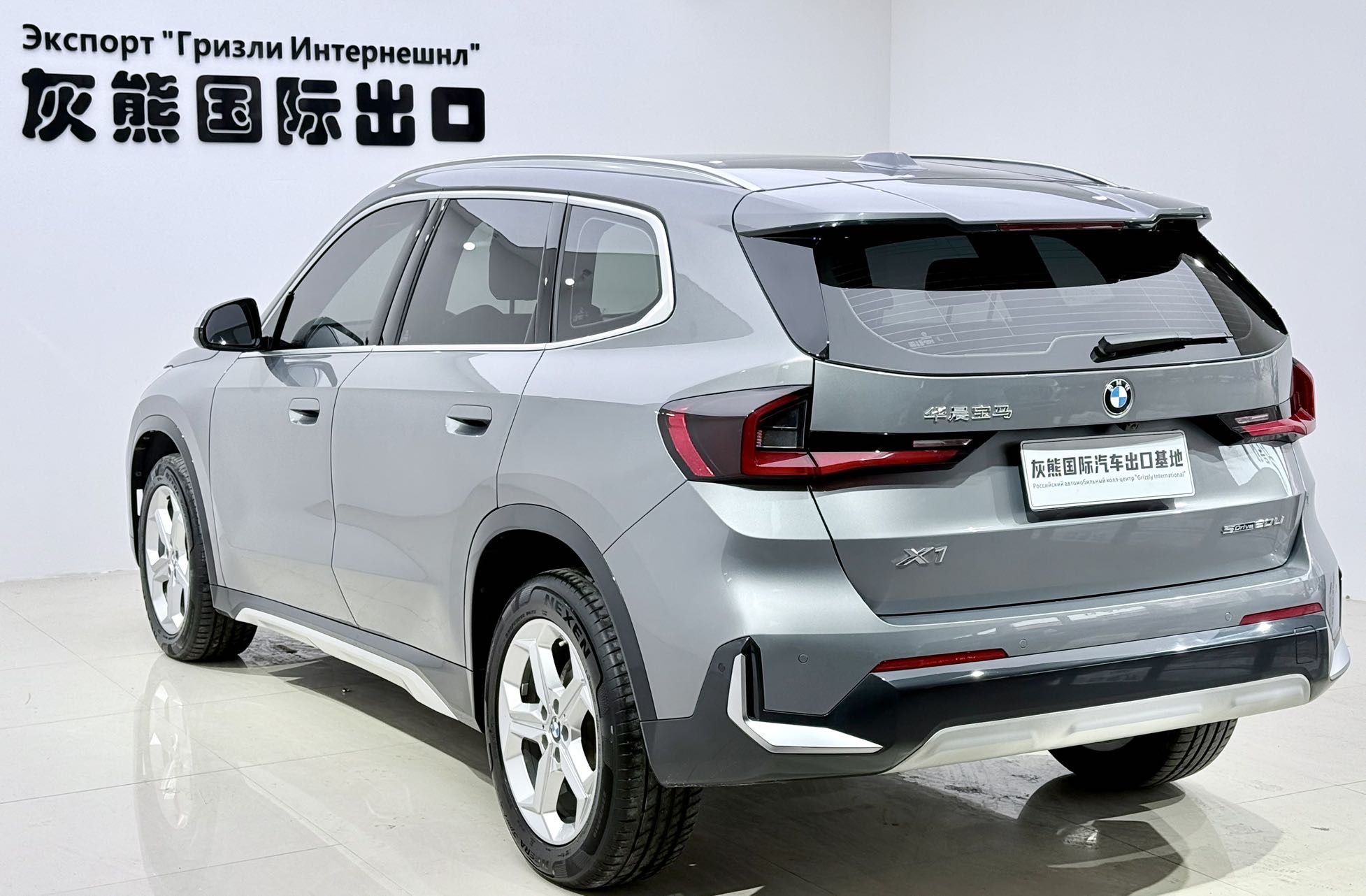 BMW X1 2024 #6 BMW X1 2024 imagen de coche #6