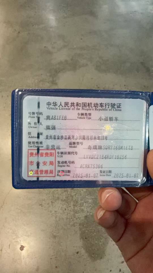 Chery Arrizo 8 2025 #7 Chery Arrizo 8 2025 immagine di auto #7