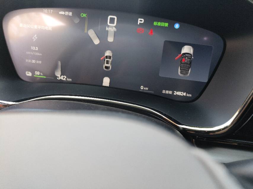 BYD Han 2025 car image #8