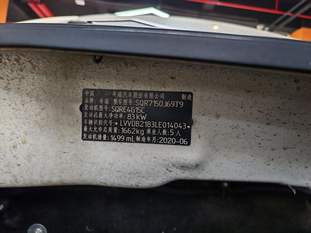 Chery Tiggo 3x 2020 #6 Chery Tiggo 3x 2020 imagem de carro #6