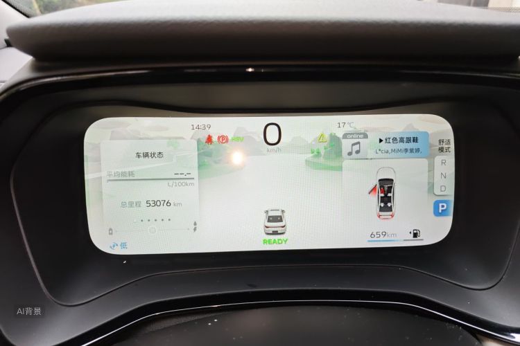 GEELY Emgrand L HiP 2022 car image #13