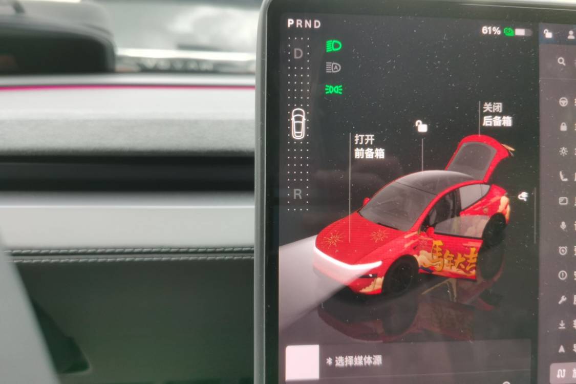 Tesla Model Y 2025 car image #29
