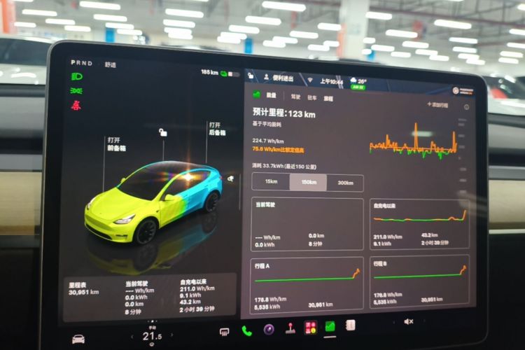 Tesla Model Y 2023 car image #12