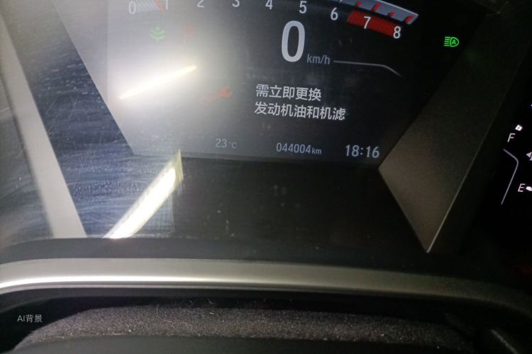 Honda CR-V 2022 car image #14