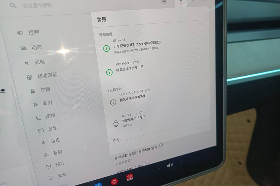 Tesla Model Y 2024 car image #17