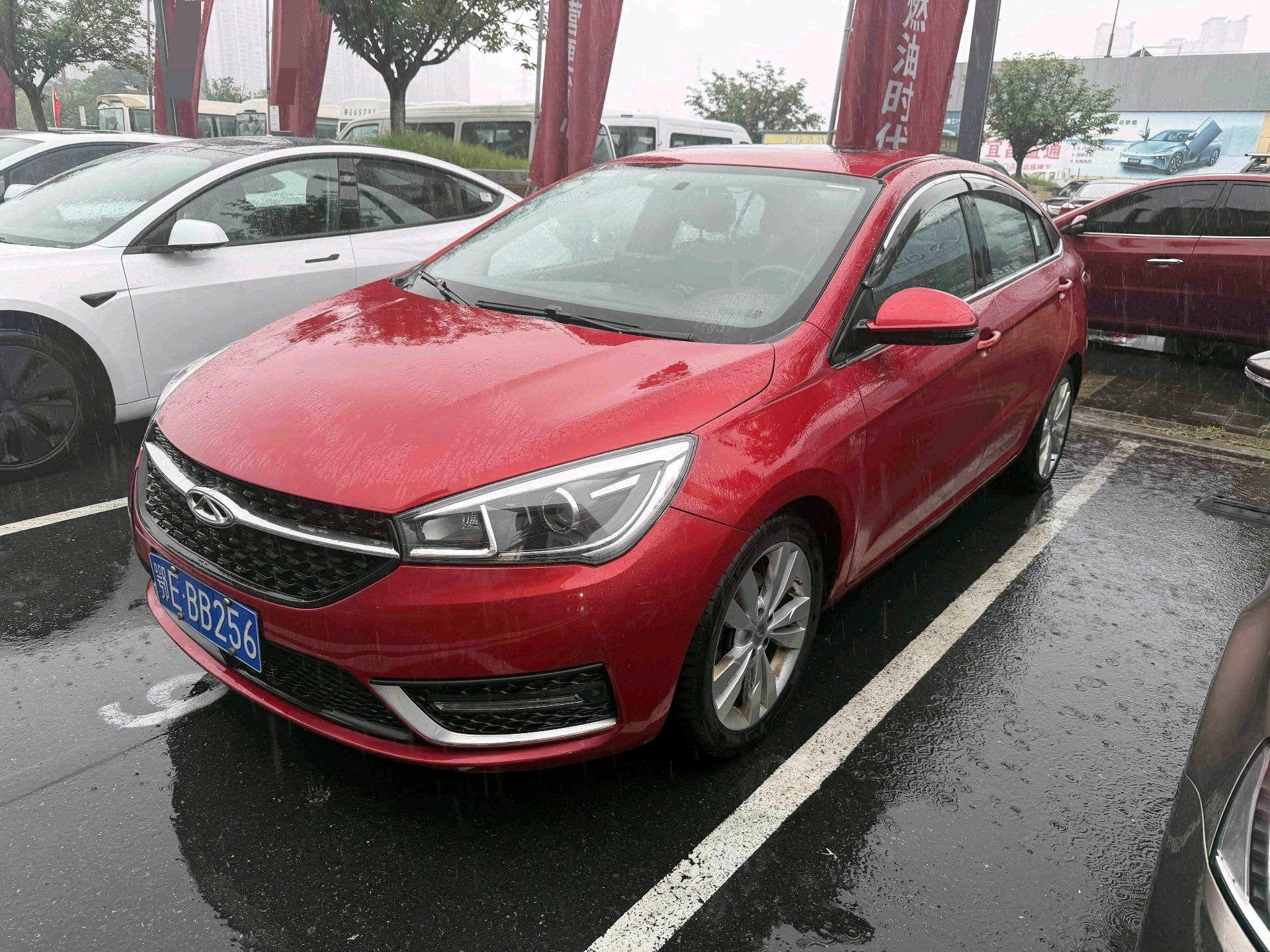 Chery Arrizo 5 2017 Chery Arrizo 5 2017 car image