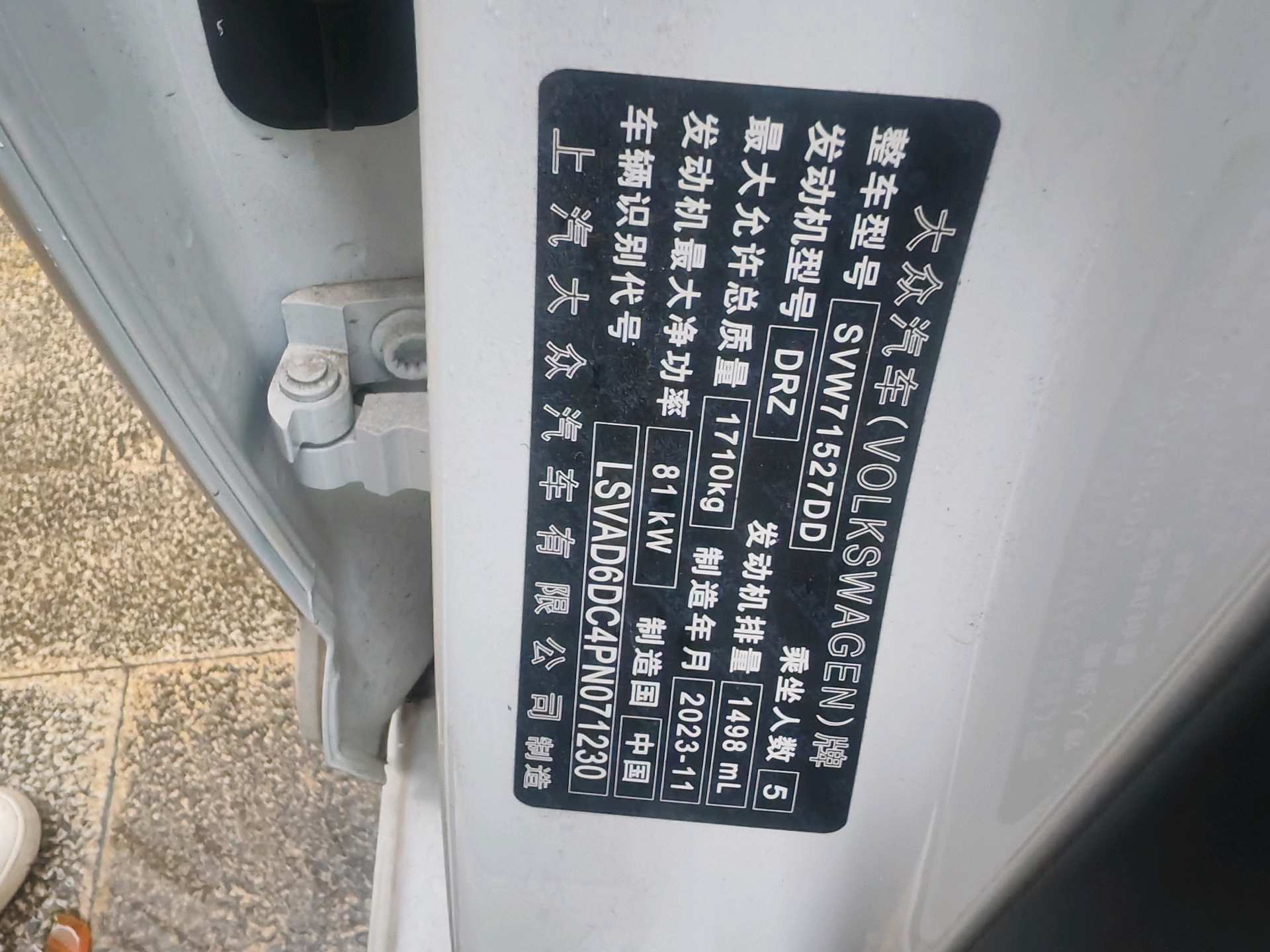 Volkswagen Lavida 2024 immagine di auto #10