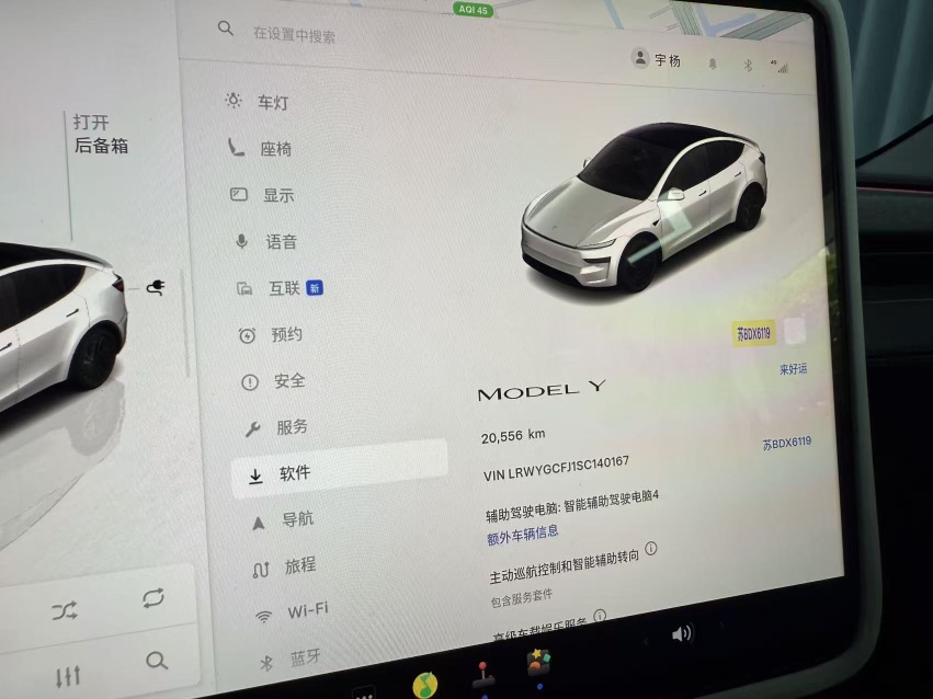 Tesla Model Y 2025 #5 Tesla Model Y 2025 car image #5