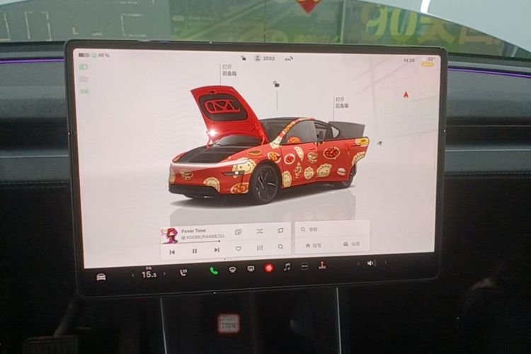 Tesla Model Y 2025 car image #17
