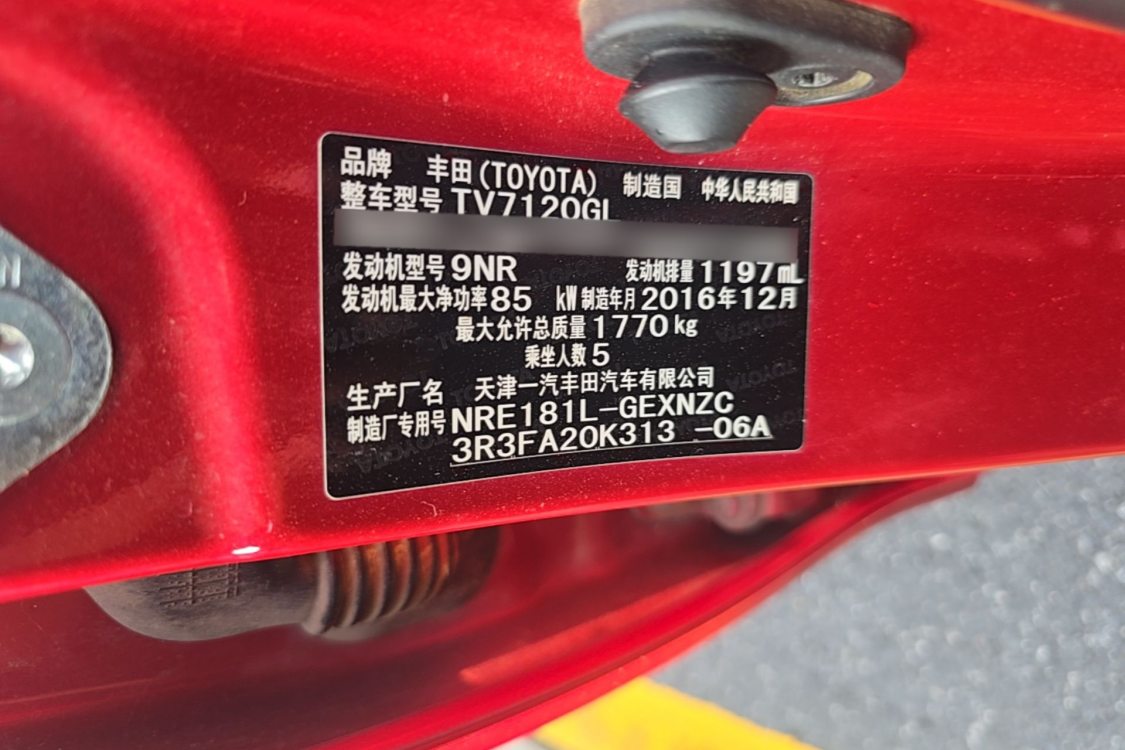Toyota Corolla 2016 immagine di auto #19