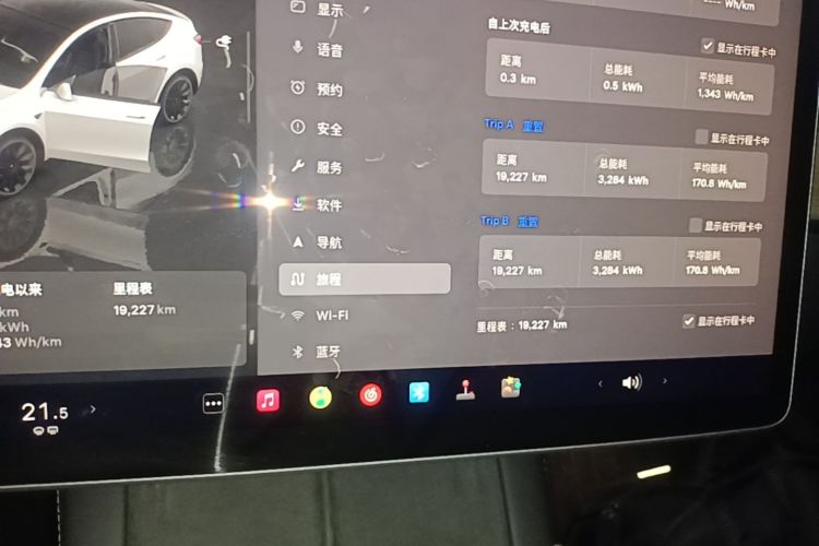 Tesla Model Y 2023 #12 Tesla Model Y 2023 car image #12