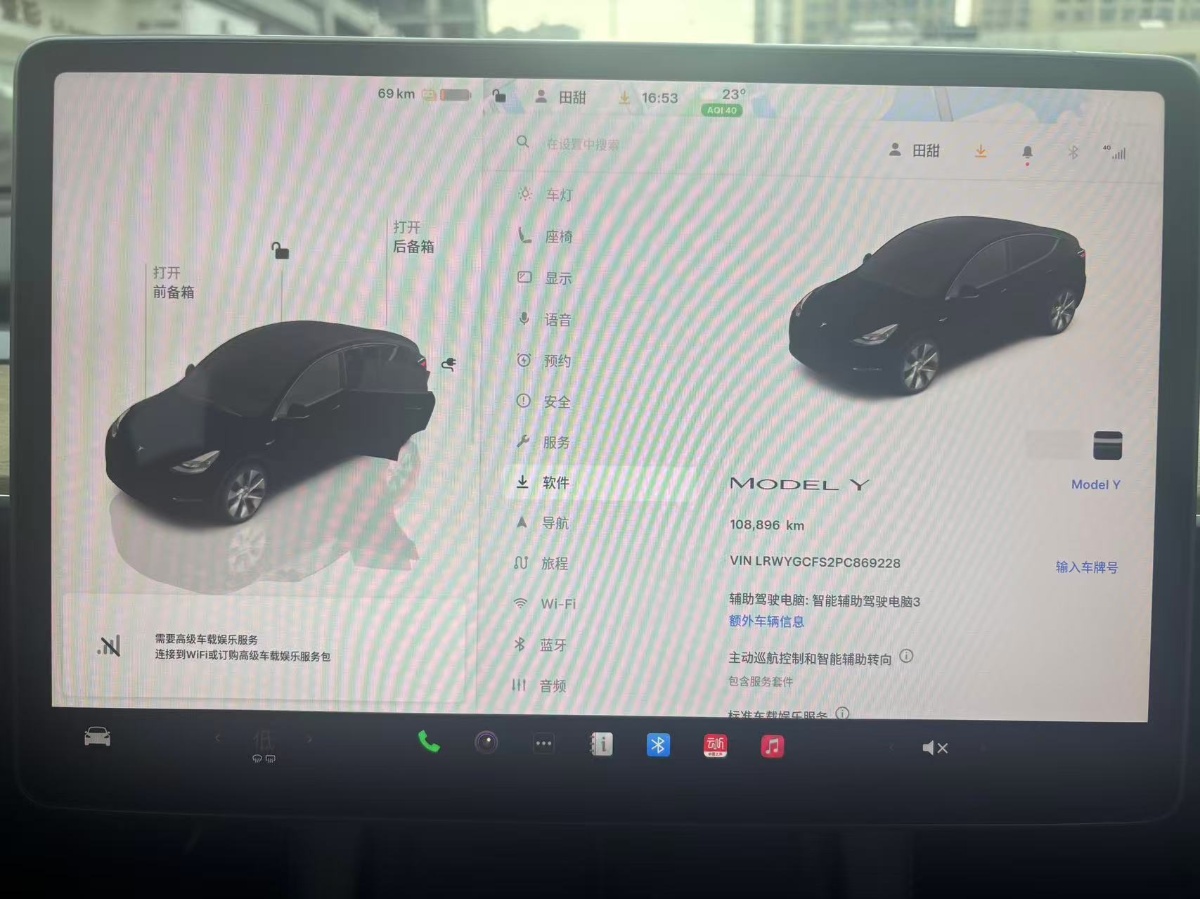 Tesla Model Y 2023 car image #7