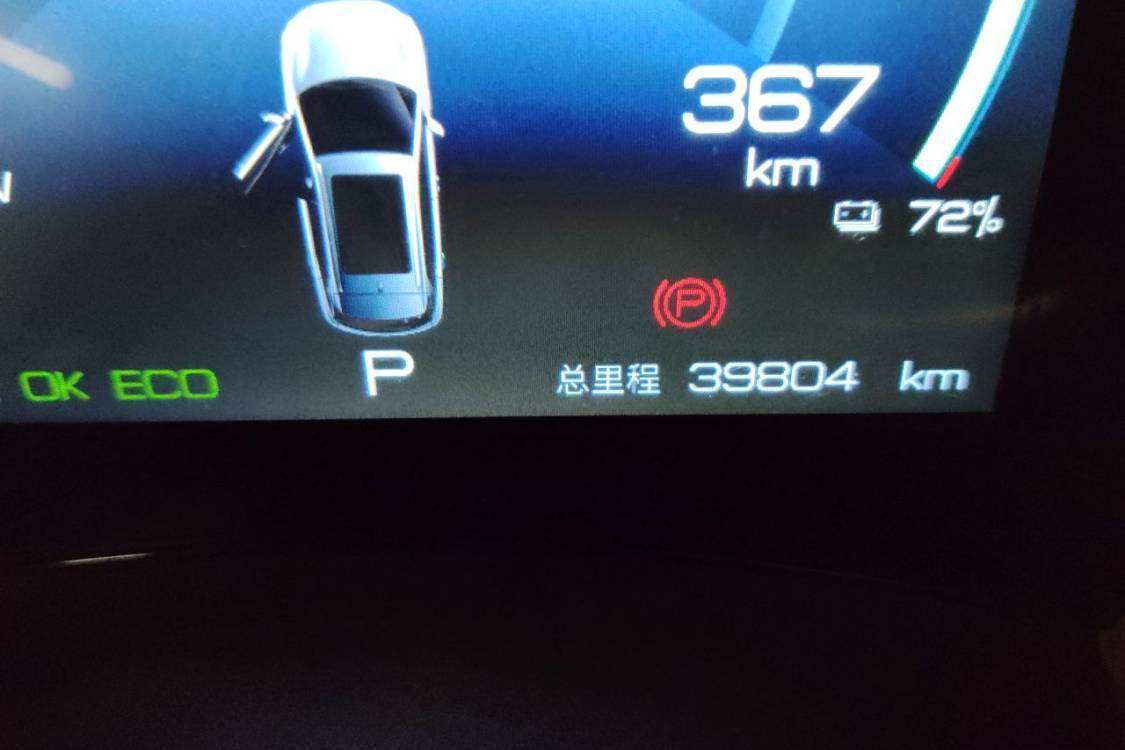 BYD Yuan Plus 2023 #25 BYD Yuan Plus 2023 car image #25