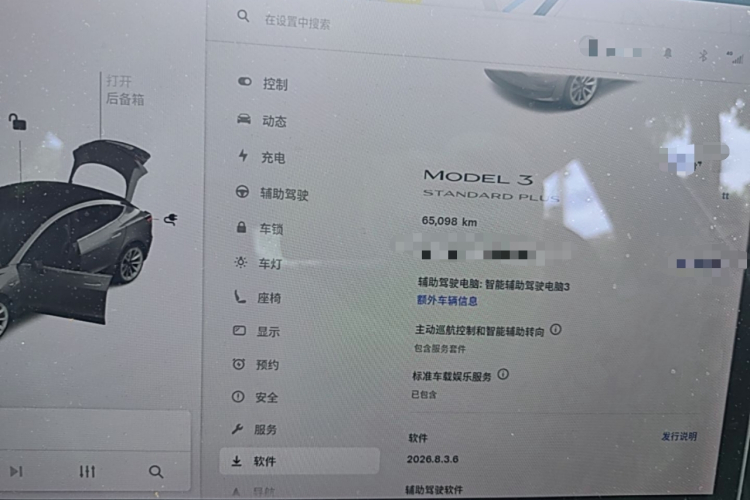 Tesla Model 3 2019 #13 Tesla Model 3 2019 car image #13